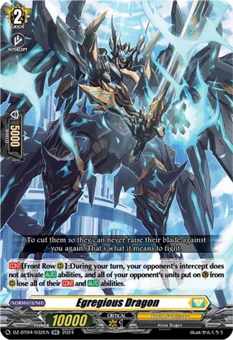 Egregious Dragon [D-Format]