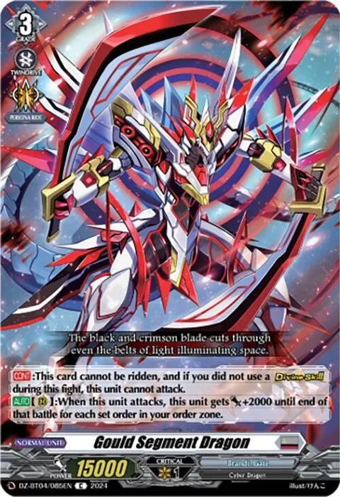 Gould Segment Dragon [D-Format]