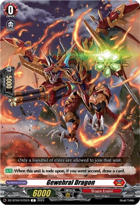 Gewehral Dragon [D-Format]