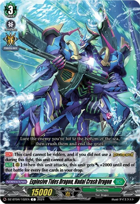 Explosive Tides Dragon, Hadal Crash Dragon [D-Format]