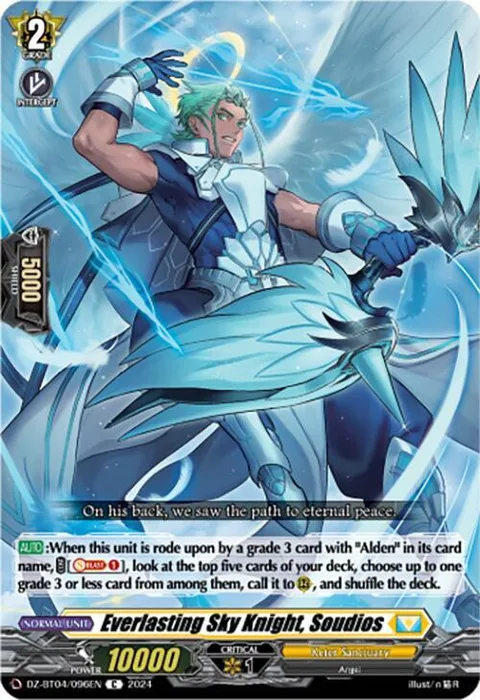 Everlasting Sky Knight, Soudios [D-Format]