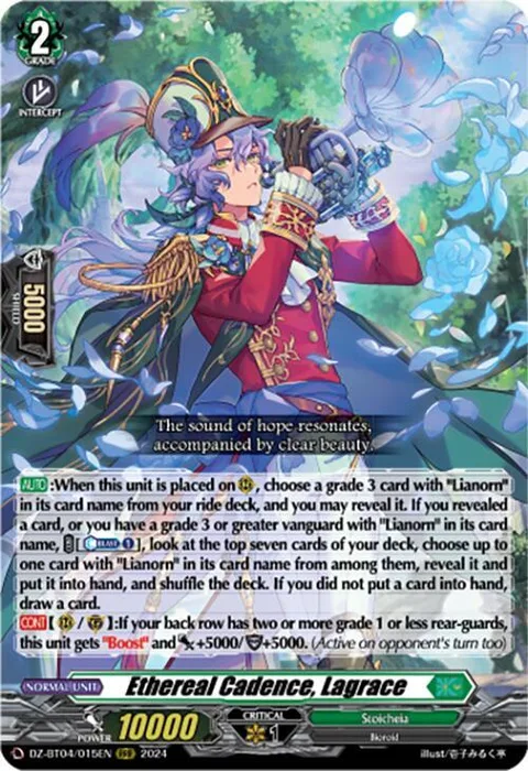 Ethereal Cadence, Lagrace [D-Format]