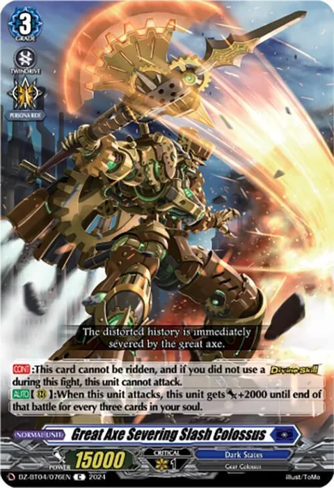 Great Axe Severing Slash Colossus [D-Format]