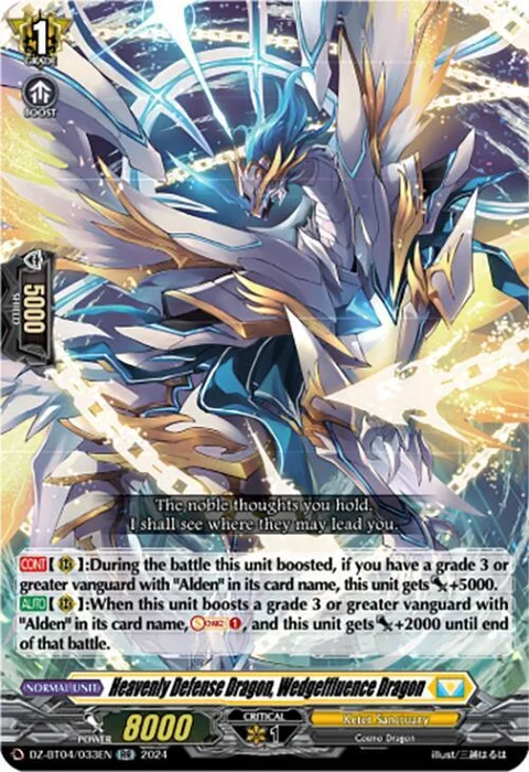 Heavenly Defense Dragon, Wedgeffluence Dragon [D-Format]