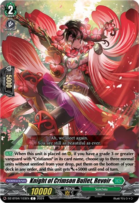 Knight of Crimson Bullet, Revoir [D-Format]