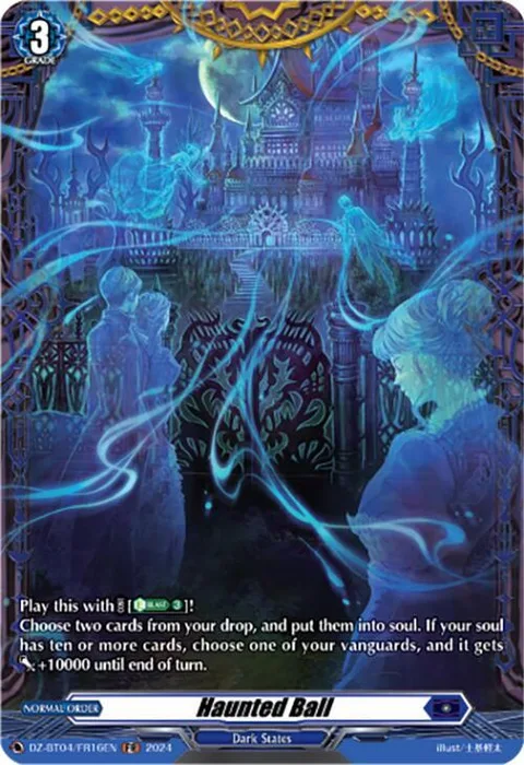 Haunted Ball [D-Format]