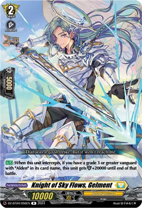 Knight of Sky Flows, Gelment [D-Format]