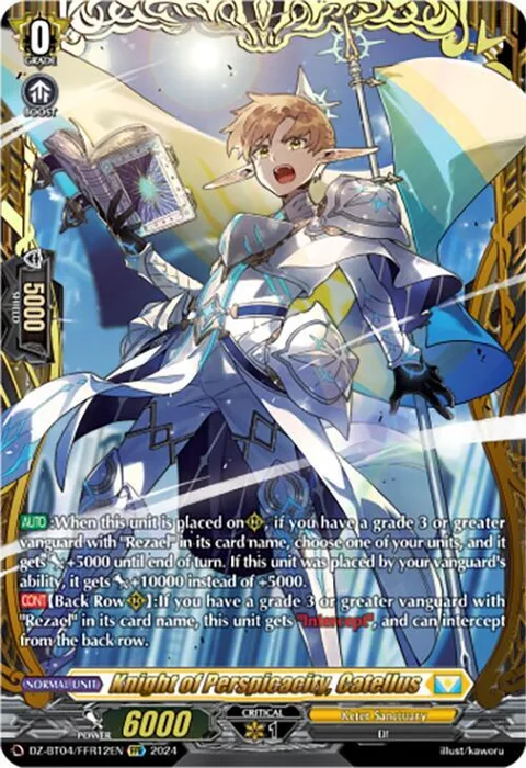 Knight of Perspicacity, Catellus [D-Format]