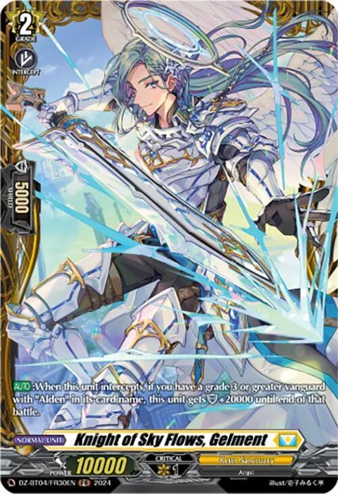 Knight of Sky Flows, Gelment [D-Format]