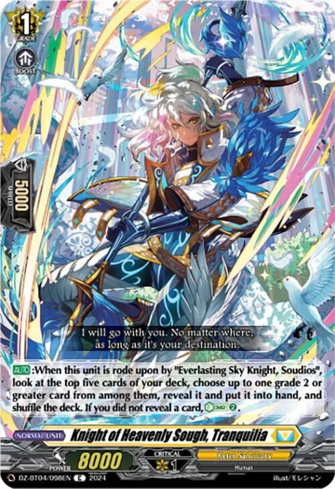 Knight of Heavenly Sough, Tranquilia [D-Format]