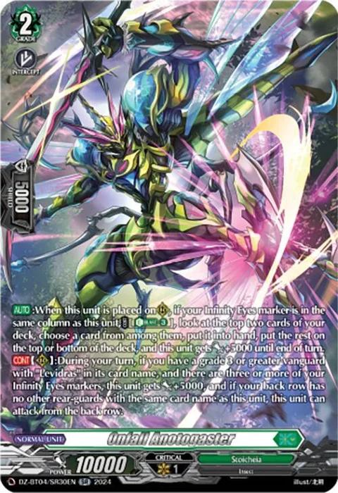 Onfall Anotogaster [D-Format]