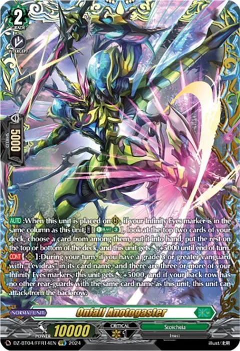 Onfall Anotogaster [D-Format]