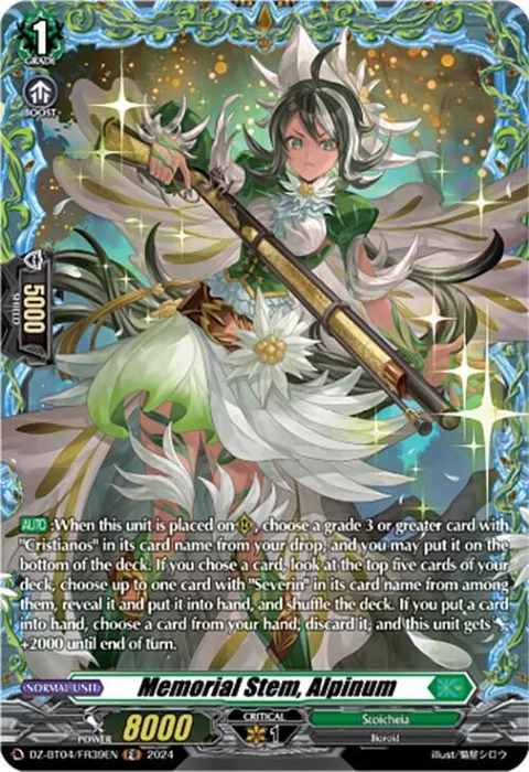 Memorial Stem, Alpinum [D-Format]