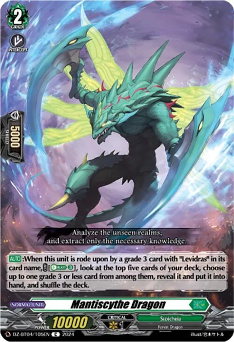 Mantiscythe Dragon [D-Format]