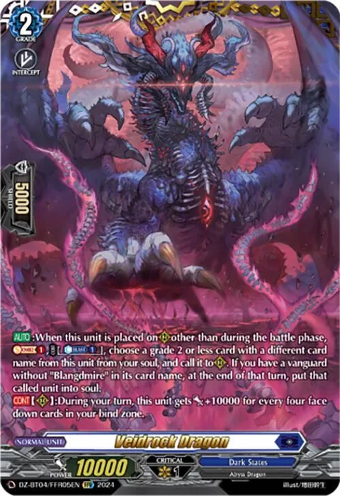 Veidrock Dragon [D-Format]