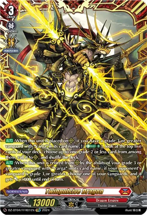 Twinpulsive Dragon [D-Format]