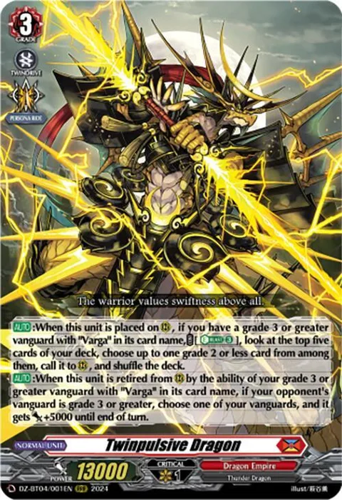 Twinpulsive Dragon [D-Format]