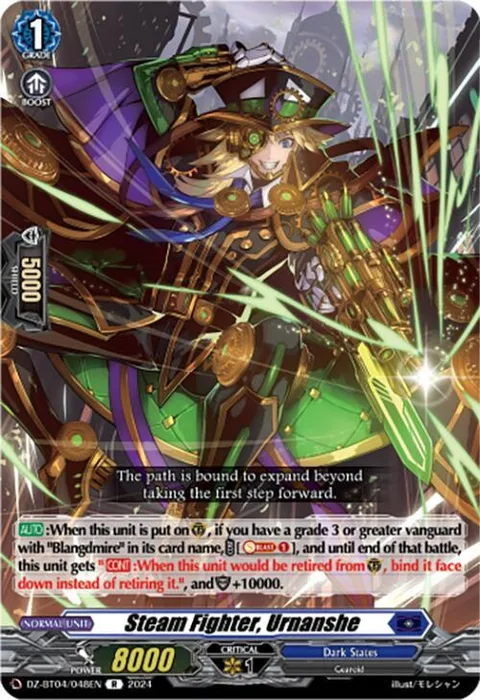Steam Fighter, Urnanshe [D-Format]
