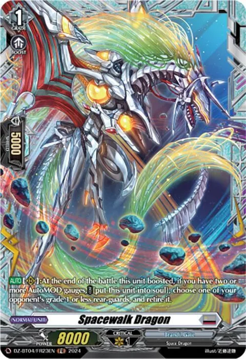Spacewalk Dragon [D-Format]
