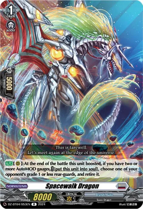 Spacewalk Dragon [D-Format]
