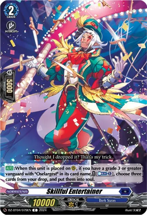 Skillful Entertainer [D-Format]