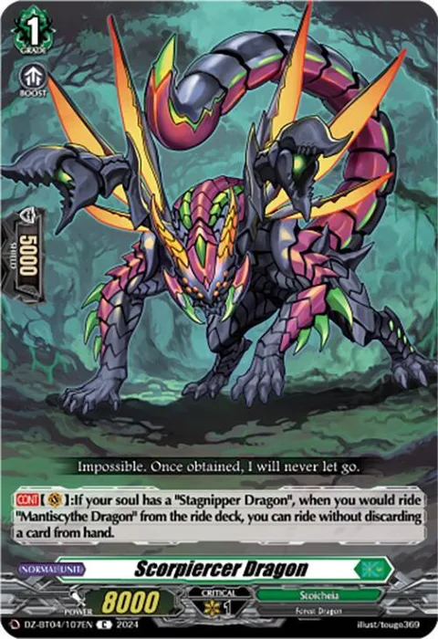 Scorpiercer Dragon [D-Format]