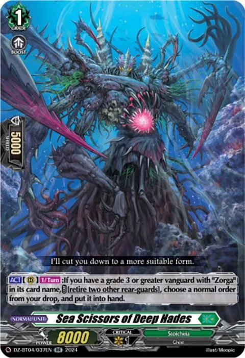 Sea Scissors of Deep Hades [D-Format]