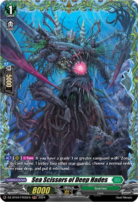 Sea Scissors of Deep Hades [D-Format]