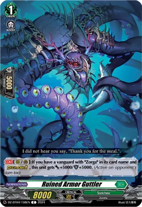 Ruined Armor Guttler [D-Format]