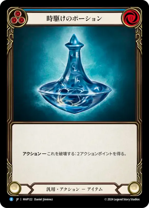 Timesnap Potion