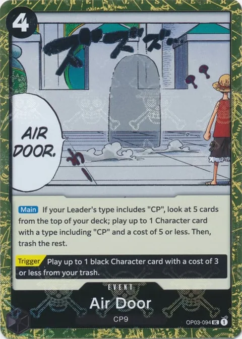 Air Door (OP03-094)