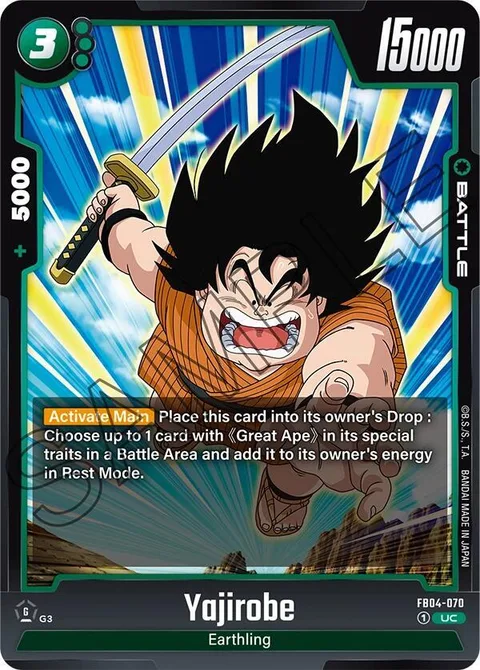Yajirobe (FB04-070) [Fusion World]