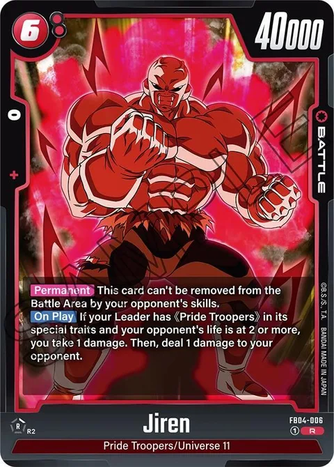 Jiren (FB04-006) [Fusion World]