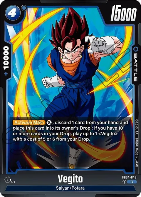 Vegito (FB04-046) [Fusion World]