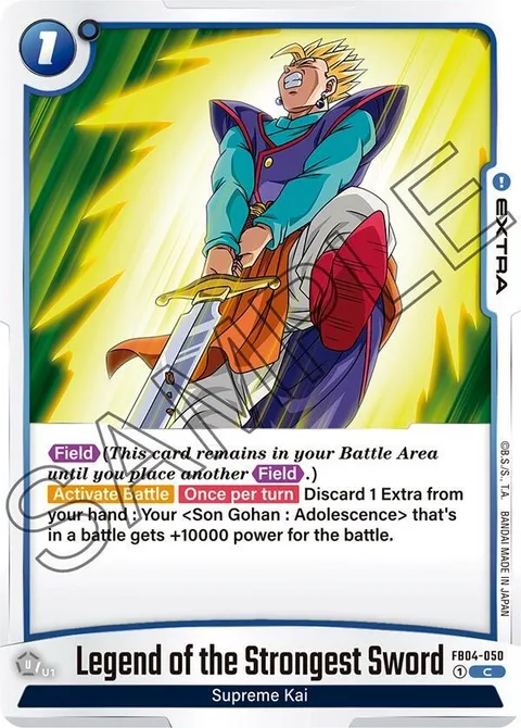 Legend of the Strongest Sword (FB04-050) [Fusion World]