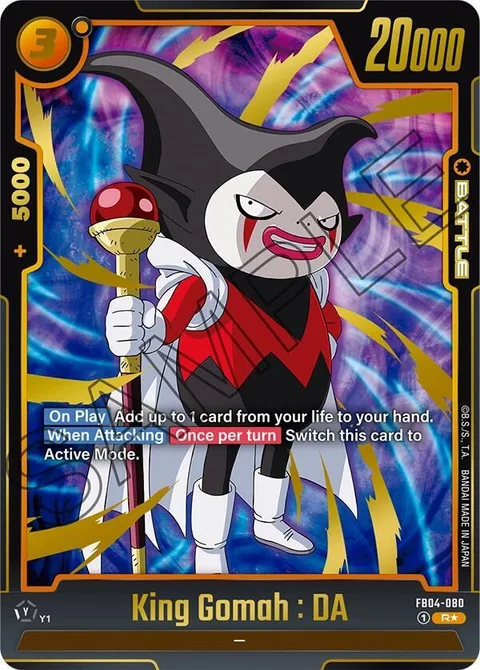 King Gomah : DA (FB04-080) [Fusion World]