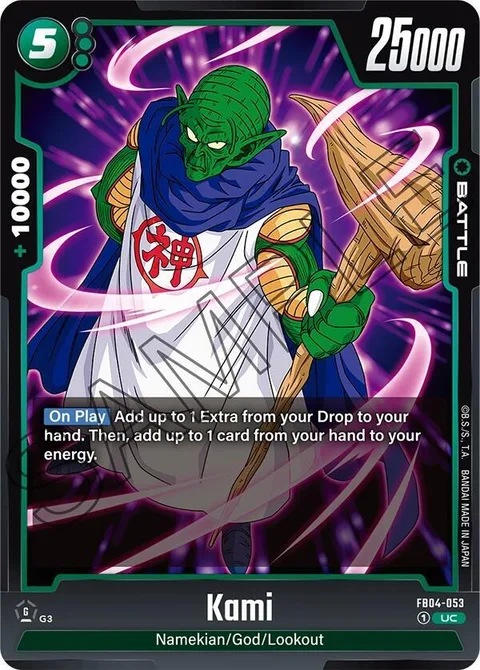 Kami (FB04-053) [Fusion World]
