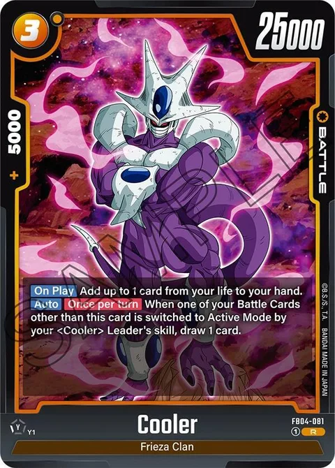 Cooler (FB04-081) [Fusion World]
