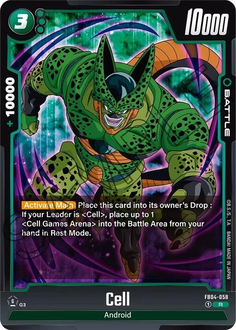 Cell (FB04-058) [Fusion World]