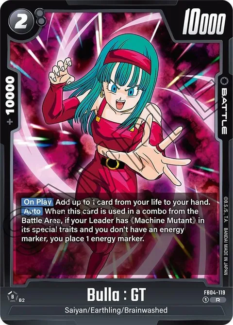 Bulla : GT (FB04-119) [Fusion World]