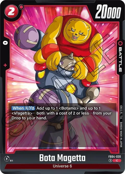 Bota Magetta (FB04-020) [Fusion World]