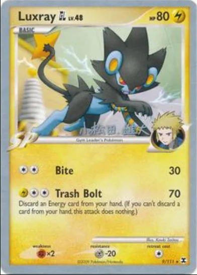 Luxray [GL] Lv.48 [Bite | Trash Bolt]