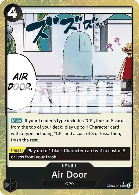 Air Door (OP03-094)