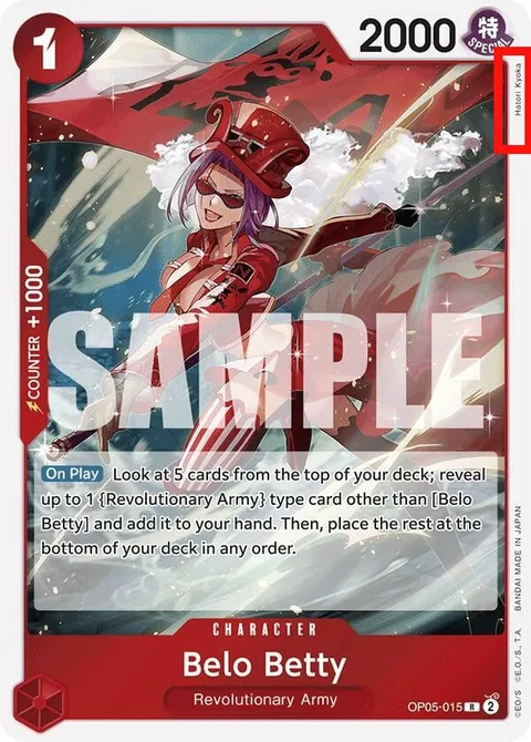 Belo Betty (OP05-015)
