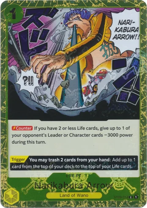 Narikabura Arrow (ST09-014)
