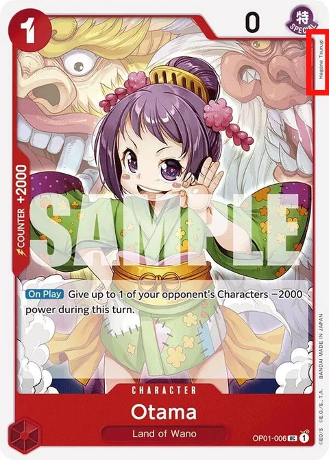 Otama (OP01-006)