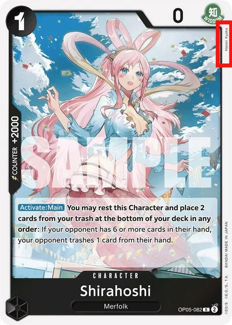 Shirahoshi (OP05-082)