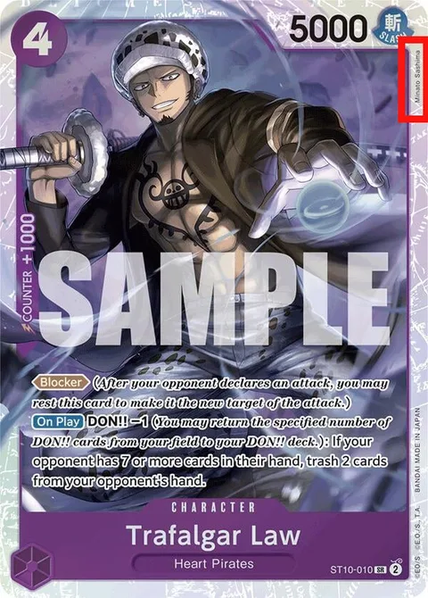 Trafalgar Law (ST10-010)