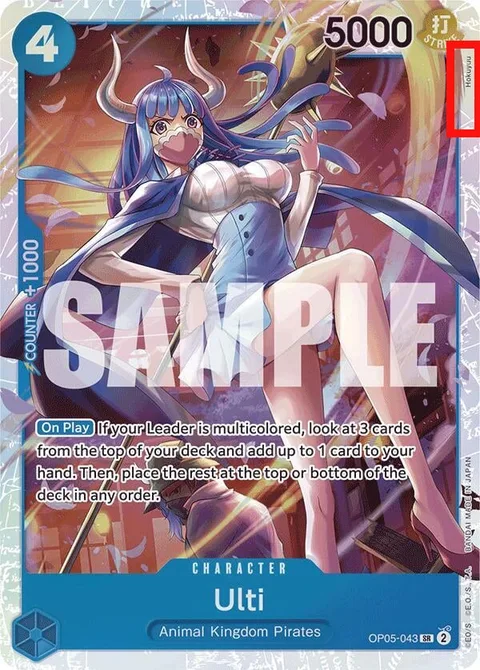 Ulti (OP05-043)