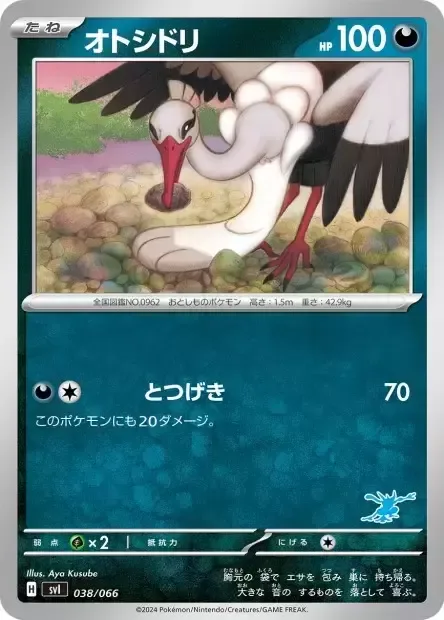 Bombirdier [Reckless Charge]